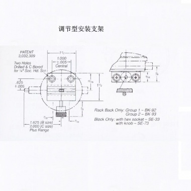 机械指示表附件