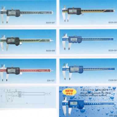 电子数显卡尺