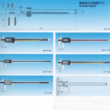 电子数显卡尺