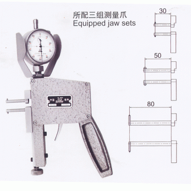 枪式内沟规