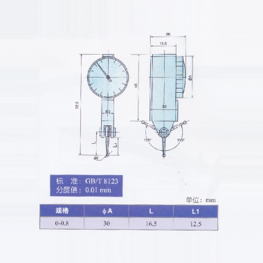 杠杆百分表