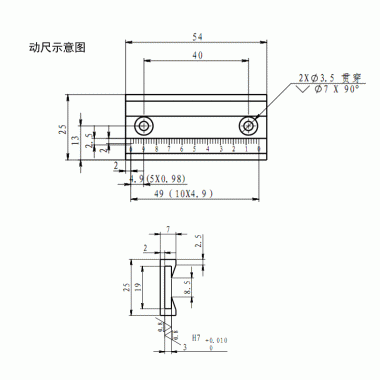 游标直尺(非标定制)