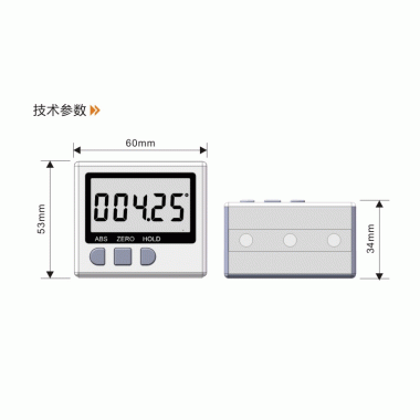 数显水平盒（掌中宝型）