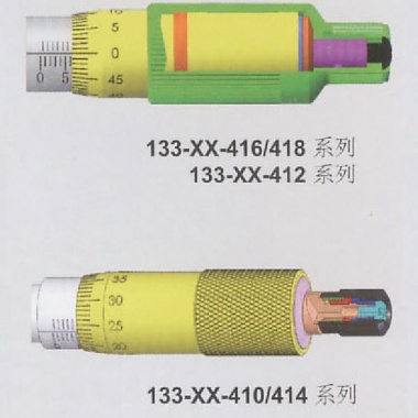 IP65电子外径千分尺