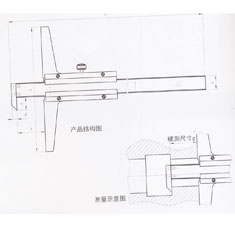 成量带钩深度游标卡尺图示说明