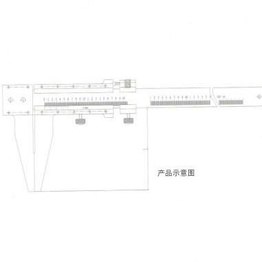 长爪游标卡尺