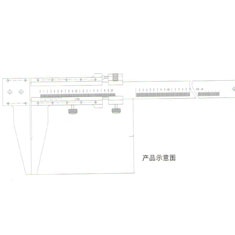 成量长爪游标卡尺