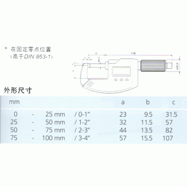 数显千分尺Micromar 40 EWR