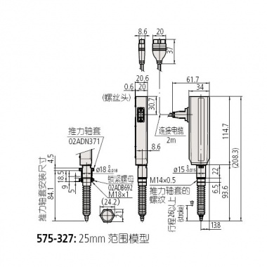 LGD线性测微计（带有ABSOLUTE线性编码器）