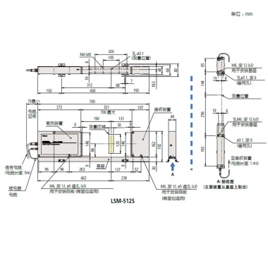 LSM-512S——高精度非接触测量系统