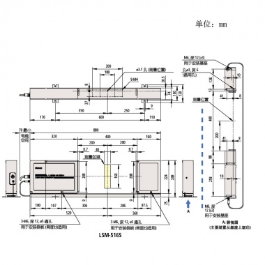 LSM-516S——高精度非接触测量系统