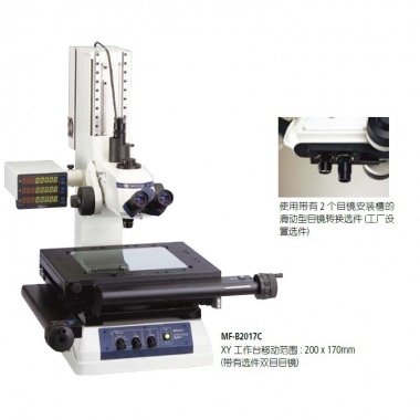 MF 176系列——测量显微镜