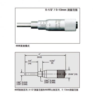 普通型微分头