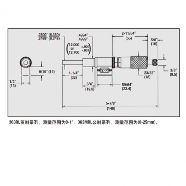 数字式微分头