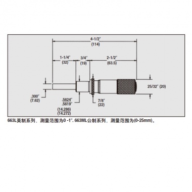 重载型微分头