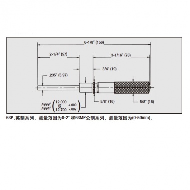 大量程微分头