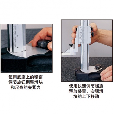 电子高度尺(无数据输出功能)