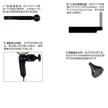 Starrett No.711系列 Last Word ® 千分表附件