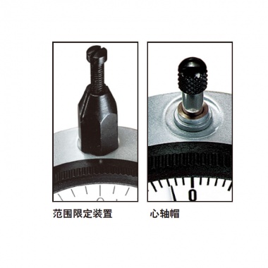 AGD 指示表附件
