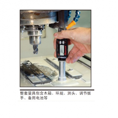 数显三点内径千分尺——IP65 防护等级(带输出)