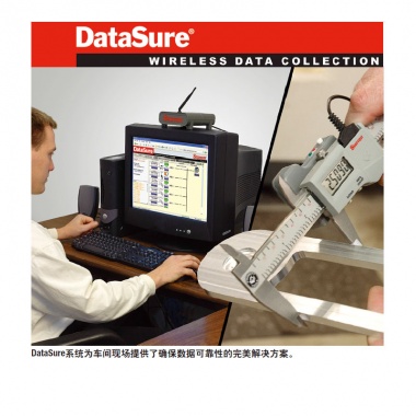 DataSure®无线数据采集系统