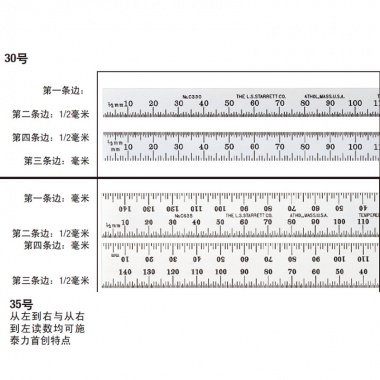 带毫米刻度的钢尺