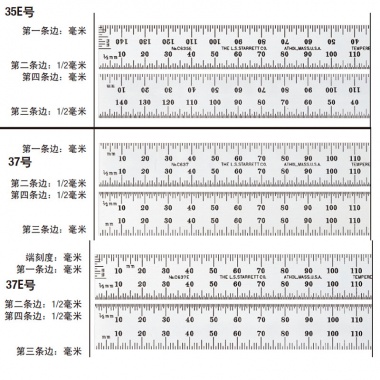 带毫米刻度的钢尺