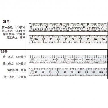 毫米与英寸刻度钢尺