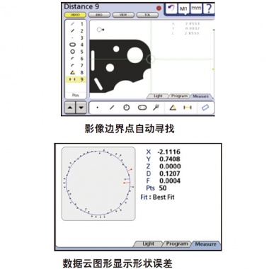 新QC-300显示器