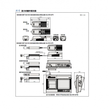 表面粗糙度测量仪SJ-210/ SJ-310