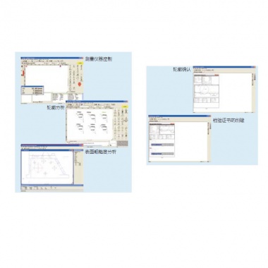 Formtracer (表面粗糙度/轮廓测量装置) CS-3200