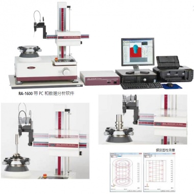Roundtest (圆度、圆柱形状测量仪) RA-1600