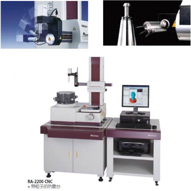 Roundtest Extreme (超级圆度、圆柱形状测量仪) RA-H5200CNC / 2200CNC