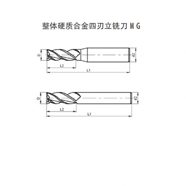 整体硬质合金四刃立铣刀 MG