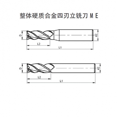 整体硬质合金四刃立铣刀 ME