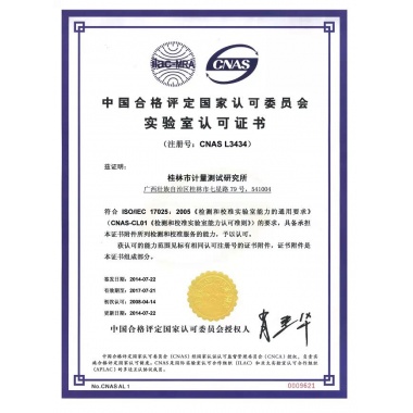 深度游标卡尺计量送检