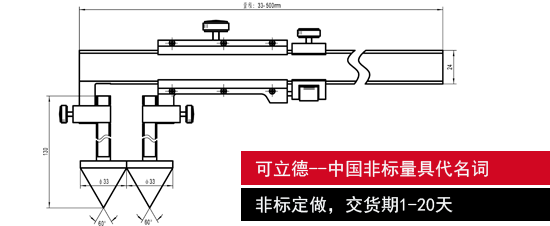 量具非标定制，交货快（1-20天）