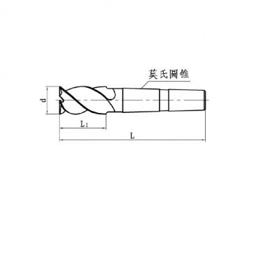 粗齿莫氏锥柄立铣刀