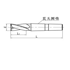 上工莫氏锥柄键槽铣刀