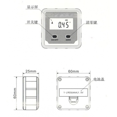 数显水平盒（掌中宝型)