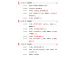 赤峰市2天到：广陆/SF2000三键大屏数显卡尺