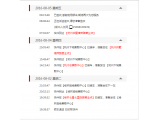 杭州市1天半到：qualitot/专用千分尺118-125