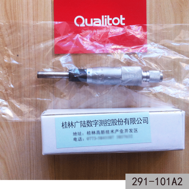 微分头 微分头
