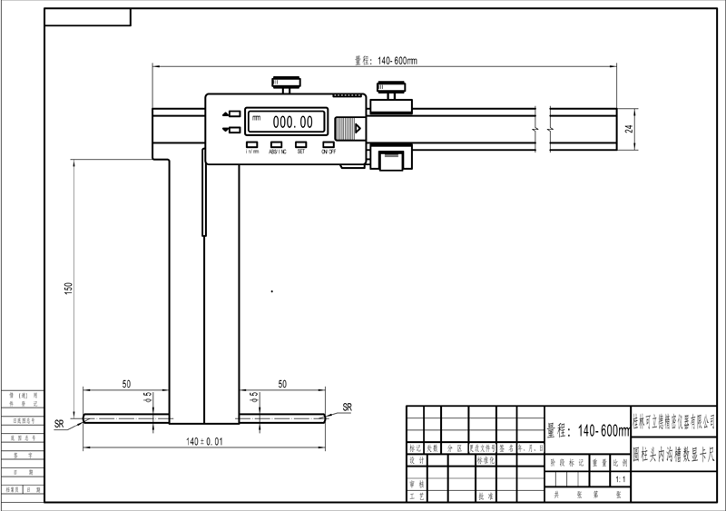 非标量具定制