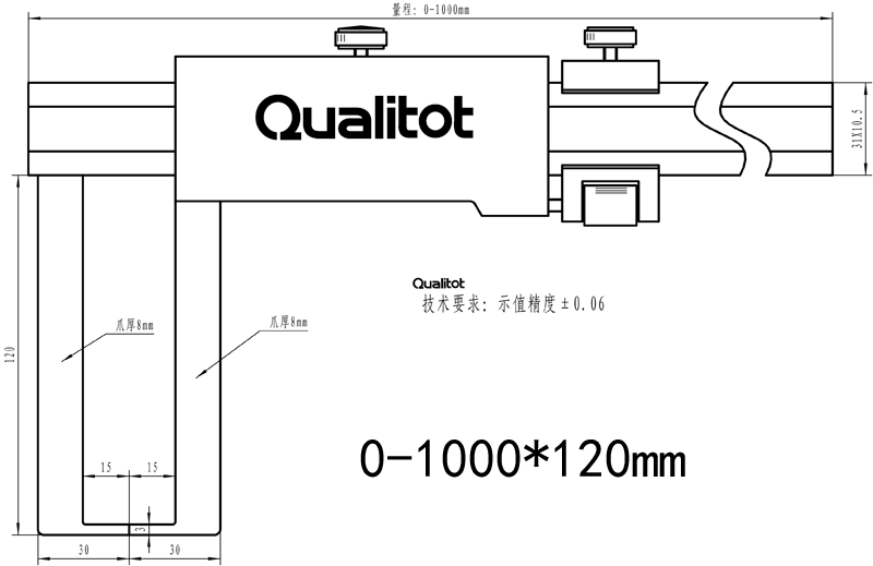 1000mm扁头外沟槽数显卡尺