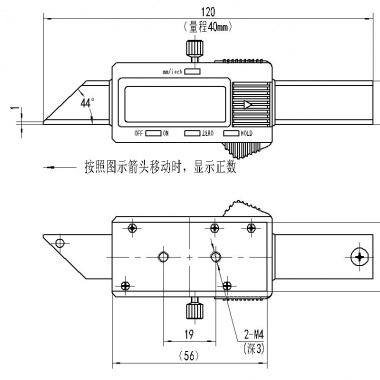 数显横竖尺